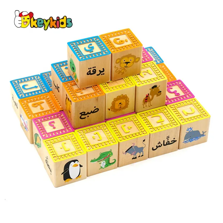 Montessori educational learning wooden arabic alphabet blocks for kids W13D334
