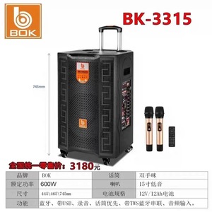 Bok Sound BK-3310 10 Inch Subwoofer Portable Outdoor Karaoke Speaker With Microphone Rechargeable <b>Battery</b> - Product Image 4