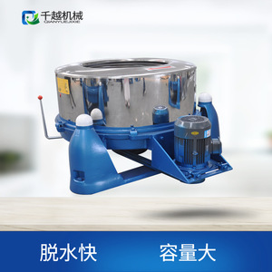 Sécheuse centrifuge industrielle en acier inoxydable Senkoshi, capacité 30 kg, déshydrateur semi-automatique pour linge d'hôpital et d'hôtel - Product Image 4