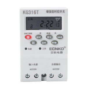 Minuterie micro-ordinateur KG-316T avec écran LCD, vente directe d'usine, courant maximal 30A, tension maximale 220V pour sonnettes - Product Image 2