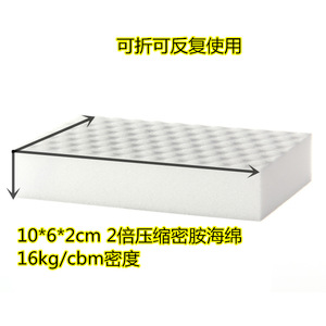 Nano Sponge Magic Cleaner Compressed Rectangle For Kitchen Glass Surface 1062 Model - Product Image 5