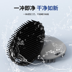 Cepillo de baño de silicona con forma ovalada, negro, gris, rosa, masajeador exfoliante para limpieza corporal con diseño de enjuague con agua. - Product Image 1