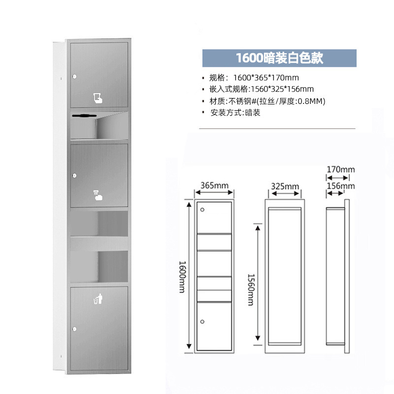 [304 stainless steel white] embedded 160 styles