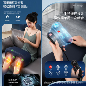Masseur de genou électrique chauffant AUX, thérapie multi-modes réglable pour soulager les douleurs articulaires, utilisation à domicile ou au bureau - Product Image 2