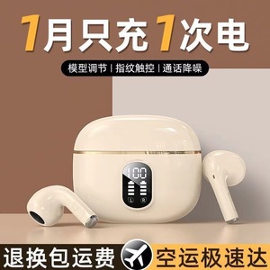 หูฟังเบอร์ลินซาวด์ไร้สายบลูทูธ IPX4 กันน้ำ ระบบควบคุมแบบสัมผัส หูฟังสำหรับเล่นกีฬา พร้อมการชาร์จประเภทซีแบตเตอรี่ 100% - Product Image 5