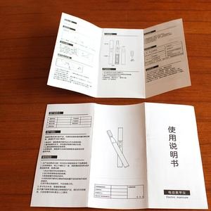 Impresión de instrucciones en Color blanco y negro, Impresión de instrucciones plegable personalizada, <span class=keywords><strong>folleto</strong></span>, hoja plegable de papel personalizado - Product Image 1