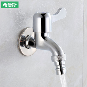 Himans <b>Wall</b> Mount Basin Faucet Single Handle Zinc Alloy Modern Style 5.0-6.9in Spout Reach Laundry Sink Use - Product Image 1