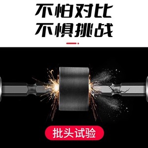 Baolian Phillips Flathead Screwdriver Bits Ph2 S2 Steel Magnetic For Electric Drill And Screwdriver - Product Image 5