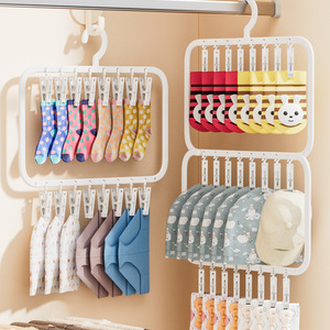 Childrens Clothes Hanger With Clips For Socks Underwear And Hats Rectangle Hook Type Drying Rack For Baby Clothing Organizer - Product Image 1