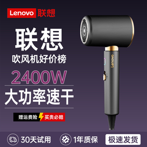 Secador de Pelo Lenovo K3 con Motor DC, Iones Negativos, Secado Rápido y Silencioso - Product Image 2