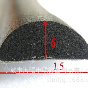 Bande d'étanchéité en mousse autocollante Shenlian 13x11mm, isolation acoustique, anti-collision, anti-poussière, résistante aux hautes températures - Product Image 4