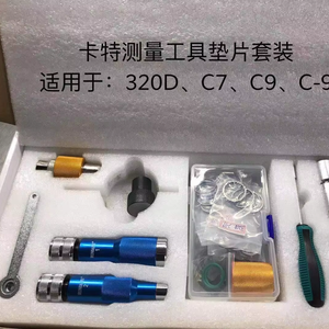 C7 320D ราง Heui เครื่องมือวัดวาล์วหัวฉีดแบบ C9และแท่นปรับวาล์วแบบคอมมอนเรล - Product Image 1