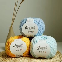 Ruyi oiseau bricolage Crochet poupée mignon tricoté à la main petite boule de fil d'amour 100% Polyester corail velours fil avec motif teint