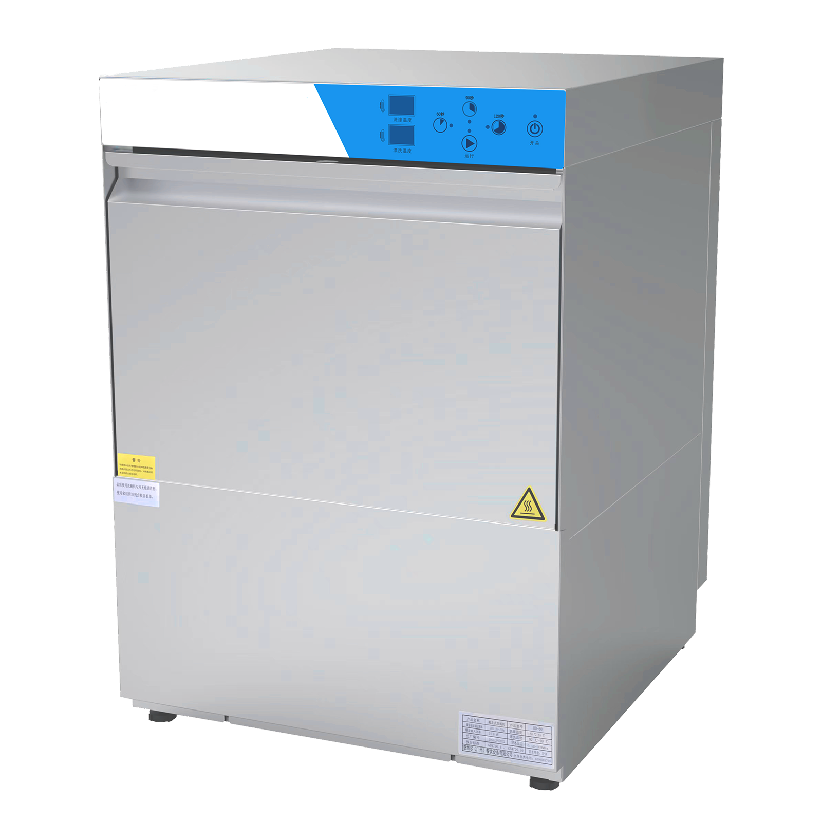Commercial Dishwasher Machine Smart Dishwasher Big Capacity Stainless Steel Energy Efficient Class a for Restaurant