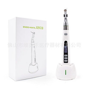 Instrument dentaire sans fil à moteur électrique avec lumière LED rotative à 360 degrés pour accessoires de fraise endodontique - Product Image 3