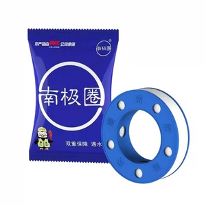 Cinta de Sellado para Juntas de Expansión Antarctic Circle 100x25mm, Resistente al Agua y al Fuego, para Sellado de Tuberías - Product Image 2