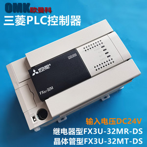 PLC Mitsubishi Fx3u 32mr <span class=keywords><strong>Ds</strong></span> 32 Io 240 <span class=keywords><strong>V</strong></span> DC per Automazione Industriale - Product Image 5