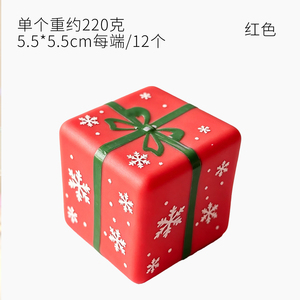 Caja de Regalo Navideña con Diseño de Cubos de Hielo, Juguete Antiestrés de TPR con Relleno de Harina, Juguete Suave de Navidad, Caja de Regalo de Navidad - Product Image 6