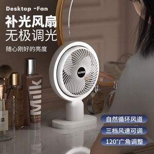 Desktop Fan With <b>Light</b> 7.0-9.9 In Digital Control <b>USB</b> <b>Rechargeable</b> For Office Student Dormitory - Product Image 5