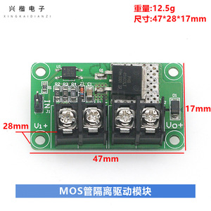 MOS - Product Image 4
