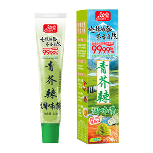 Acılı Wasabi Ezmesi 43g Toplu Yeşil Yaban Tereyağı Sosu Suşi Sashimi Soğuk Yemek Sosu Acı Yemek Sosu Baharatı - Product Image 5