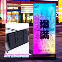 Boîte à lumière LED dynamique RGB double face pour affichage publicitaire extérieur sur pied, rechargeable, tendance pour les magasins, en aluminium
