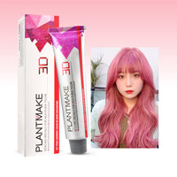 OEM ODM Fábrica Proveedor Precio al por mayor 75 colores Permanente Tinte para el cabello Crema Amoniaco Crema para el cabello