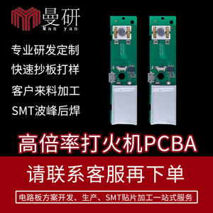 Placa de Circuito PCBA Ligera, 5V 2A, Recargable por USB, Placa Controladora de Doble Arco para Carga de Batería, Hecho a Medida - Product Image 5