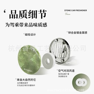 น้ำหอมปรับอากาศในรถยนต์ ดีไซน์แม่เหล็กโลหะผสมสีเขียว กลิ่นหอมธรรมชาติ ใช้งานได้นาน 6 เดือน - Product Image 1