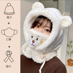Ensemble chapeau, écharpe et masque tout-en-un de style coréen, design ours en peluche épaissi, protection du cou chaude pour l'automne et l'hiver, adulte, blanc kaki - Product Image 1