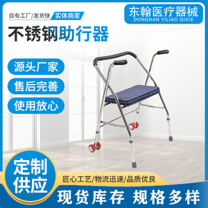 Stainless Steel <b>Walker</b> With Seat Four-Wheel <b>Rollator</b> For Elderly Mobility Aid - Product Image 4