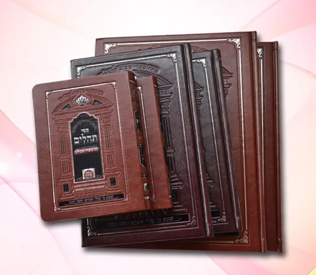 PU leather Hard Cover round spine book printing with hot stamping(black gold, silver), embossed process
