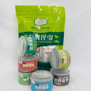 Vers de farine préservés durables, appâts naturels parfumés, leurres de pêche prêts à l'emploi, appâts frais pour les pêcheurs professionnels et les magasins. - Product Image 2