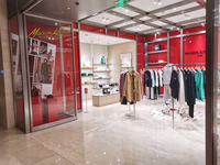 Ciondolo con Marchio Forge |   Espositori per Showroom di Moda e Chioschi per Abbigliamento per Centri Commerciali - Chiosco Mobile per Abbigliamento per Bancone Vendita al Dettaglio