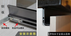 Profilo a <span class=keywords><strong>C</strong></span> in Alluminio per Mobili da Cucina, Distanziatore Orizzontale per Pensili Bassi - Product Image 6