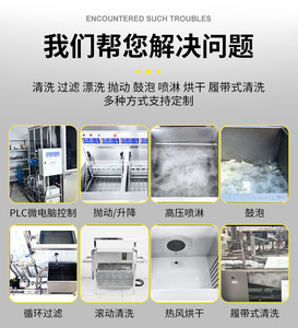 Limpiador Ultrasónico Industrial de un Solo Tanque, Máquina Desengrasante de Alta Potencia para Eliminar Óxido de Herrajes para Fábrica - Product Image 4