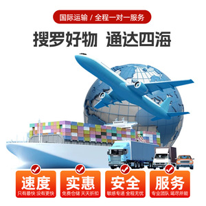 บริการขนส่งสินค้าทางอากาศและทางทะเลของสเปน สายการบินเฉพาะทาง บริการขนส่งสินค้ารวม (LCL) ด่วน สินค้าทั่วไป บริการแบบตัวต่อตัว จัดส่งรวดเร็ว พร้อมระบบติดตาม - Product Image 5