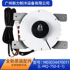 Motor de CA Nidec M03034470011 L-Mq-750-E-1 Monofásico de Inducción con Brida de 110 mm, a Prueba de Goteo, para Equipos Mecánicos - Product Image 5