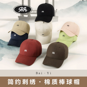 หมวกเบสบอลสีพื้นผ้าฝ้ายทวิลสำหรับทุกเพศ ป้องกันแสงแดด พร้อมปักตัวอักษร - Product Image 2