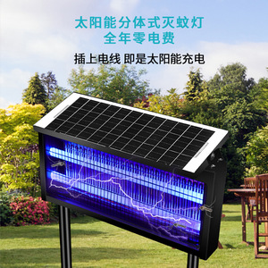 Lámpara Solar antimosquitos, 245x145x515mm, impermeable, ecológica, recargable, alimentada por energía Solar, para jardín, patio, Camping - Product Image 3