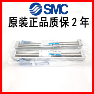 กระบอกสูบแบบไม่มีคันโยก SMC รุ่น CY1B25*32 100 300 400 500 600 700 800 900 2000 A ตัวเรือนเหล็ก สำหรับใช้งานในอุตสาหกรรม - Product Image 3