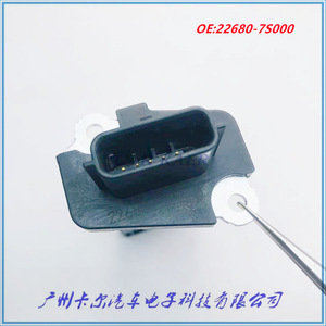 Medidor de Flujo de Aire 22680-7S000 para Nissan Infiniti Suzuki, Pieza de Repuesto, Rango de Medición Estándar, Nuevo - Product Image 2