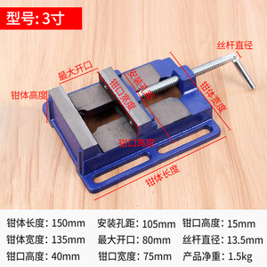 Mordazas de fresadora de estilo americano simple de 2.5/3/4/5/6 pulgadas, abrazaderas para taladradora, banco de trabajo para carpintería, suministros del fabricante - Product Image 5