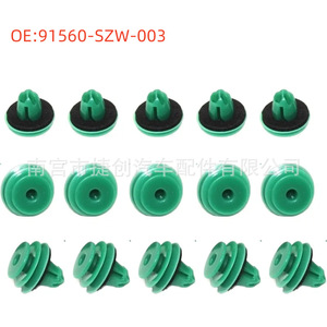 Honda <b>Door</b> Panel Lining Clips 91560-SZW-003 Green Nylon Plastic For Crv Vezel Xrv Crosstour Ur V Odyssey Trunk <b>Trim</b> - Product Image 3