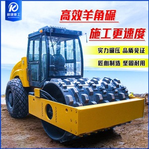 Rodillo compactador de 26 toneladas con garras, rodillo convexo para construcción de carreteras, equipo de compactación de pavimentos, rodillo de pie de oveja para prensar suelos - Product Image 4