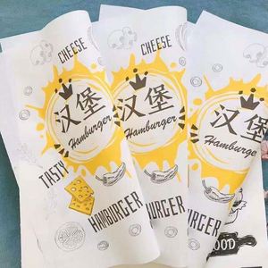 Emballages personnalisés pour hamburgers et sandwichs de restauration rapide, flexographie de qualité alimentaire, logo, papier résistant à la graisse et sûr - Product Image 3