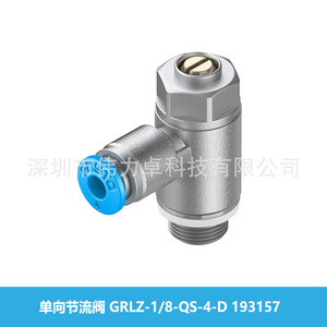 One Way Throttling Valve Grlz 1 8 Qs 4 D 193157 For Air Control - Product Image 2