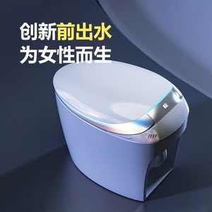 Inodoro Inteligente con Limpieza Frontal, Calentamiento Instantáneo, Protección Antiescarcha Integrada y Descarga por Sifón de Suelo - Product Image 3