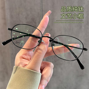 Monture de lunettes ovale ultralégère pour femmes, monture en titane pur doré 28011, monture étroite Danyang - Product Image 2