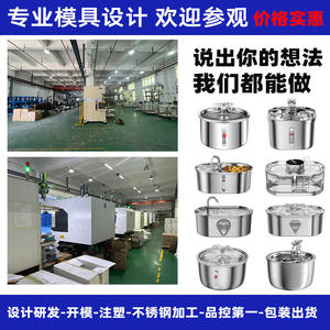 Fontaine à eau intelligente pour animaux de compagnie en acier inoxydable, automatique, grande capacité, pour chats et chiens, détachable, 2024 WF120 - Product Image 5